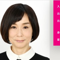 画像 大下容子の若い頃がカワイイ かつら疑惑の真相とは Narudora Media