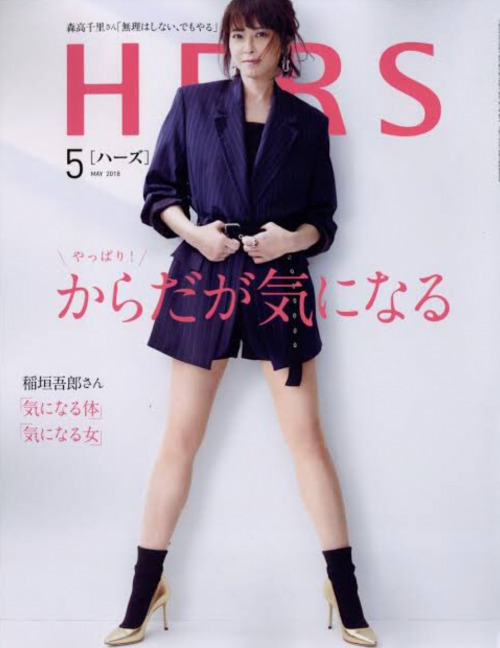 画像 森高千里の足が綺麗すぎる ミニスカート姿でも違和感ないと話題 Narudora Media